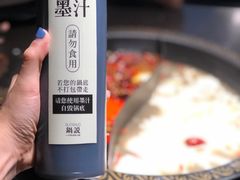 -锅说大脸毛肚重庆老火锅(佐阾店)