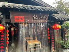 -饭江湖·江湖菜(湖广会馆店)