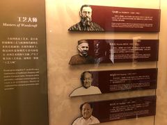 -土山湾博物馆