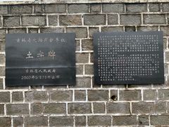 -珲春防川景区