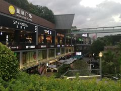-皇庭广场(福华三路店)