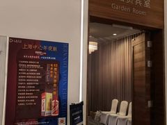 门面-花园5號餐厅