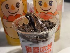 -蜜雪冰城(新北万达一店)
