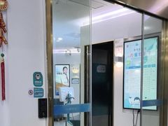 -美可普口腔医院(宝龙标杆店)
