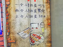 -邢氏老太太烧烤(南山店)