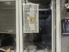 -清真西花市煎饼
