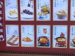 -香山湖渔家大院