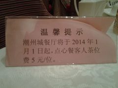 -大连富丽华大酒店·花都西餐厅