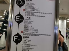 -公园前(地铁站)