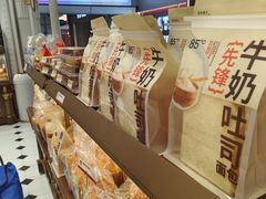 -85度C(南京龙江店)
