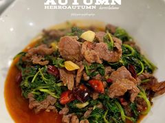 薄荷叶炝炒牛肉片-贵州人家·酸汤火锅·20年老字号
