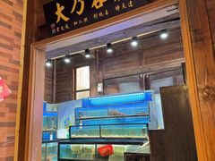 -吉友粥底火锅(方斜路店)