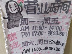 -胜代日本料理(云程巷小区店)