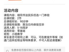 -秦汉胡同书法国画古筝围棋书院(漕宝日月光分馆)