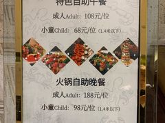 -华安国际大酒店-餐厅