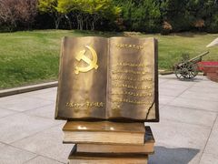 -上海市龙华烈士陵园