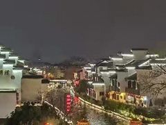 -南京夫子庙国际青年旅舍(平江府路店)