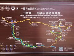 -溪口-滕头旅游景区