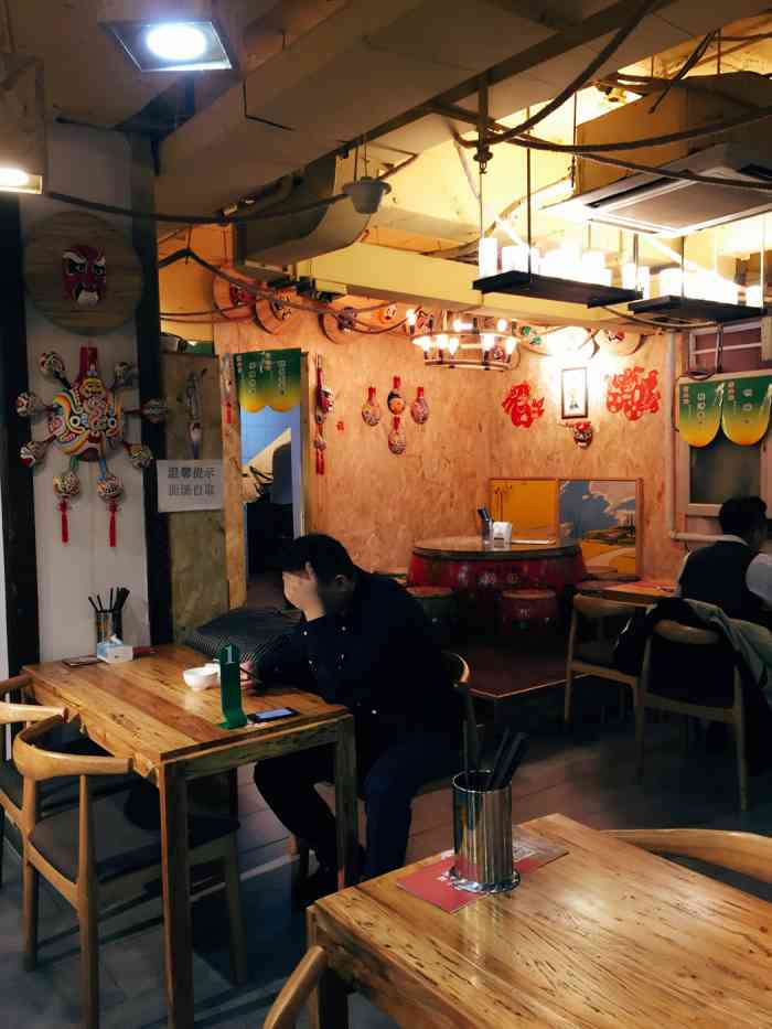 黄土谣西北菜餐厅(永安里店)