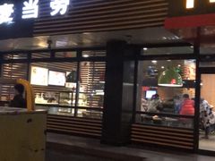 门面-麦当劳(双榆树店)