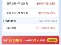 -中影国际影城(合生汇CINITY店)