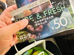 -芸山季·云南山珍菌火锅(人民广场来福士店)