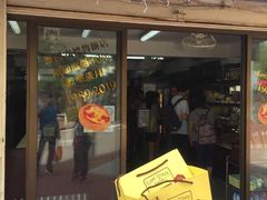 门面-安德鲁饼店(总店)
