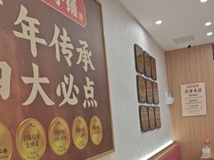 -庆丰包子铺(西单店)
