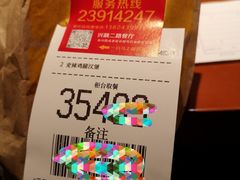 -麦当劳(华融店)