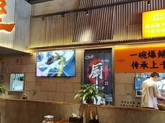 -李犟大爆鳝面·手工蟹黄包(湖滨西湖店)
