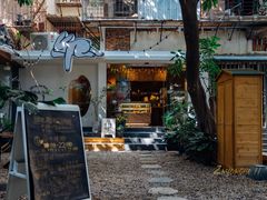 门面-野路甜点铺(松柏路店)