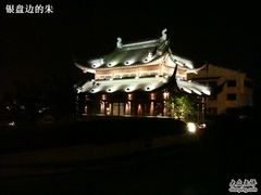 -苏州吴宫泛太平洋酒店