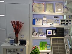 -浮光眼镜·蔡司视觉合作·数字验配中心(陆家嘴店)