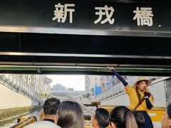 -道顿堀水上观光船(太左衛門橋船着場)