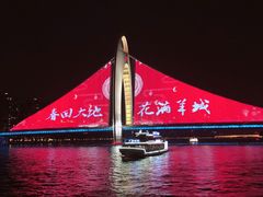 -广州塔