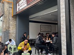 -万三面馆(青龙正街太古里店)