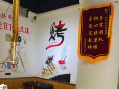 -鹤之乡·齐齐哈尔烤肉·非遗(秋涛路店)