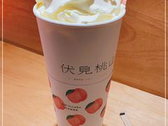 -伏小桃(明瓦廊店)