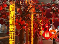-武汉荟聚