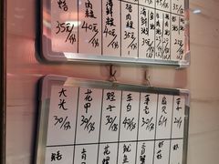 -长平老姿娘夜粥(平东一街店)