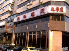 -怡和春天大酒楼(柳芳店)