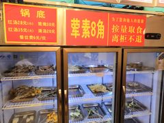 -毛椒火辣重庆火锅串串香(城基路店)