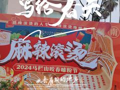 -圣爵菲斯大酒店(长沙世界之窗店)