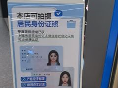 -天真蓝照相馆(五角场百联又一城店)