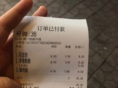 账单-洪都大拇指(洪都店)