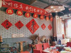 -凤吉园乌拉满族火锅中华老字号(繁荣路店)
