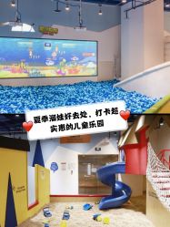 -儿童乐园(王府井百货店)