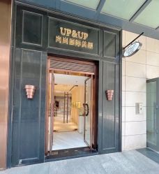 -UP&UP·半永久眉毛眼线机器野生眉