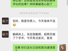 -享泰·泰式按摩SPA私家会所(太古汇店)