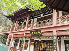 -十八棵（老龙井）御茶园(老龙井店)